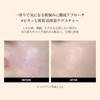 LUNA Conceal Pod Salmon 7g Korean Cosmetics