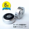 HAMILO 8-Piece Audio Insulator for Howling Prevention, Vibration Proof, Soundproofing