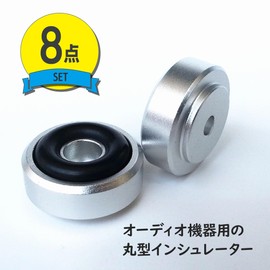 HAMILO 8-Piece Audio Insulator for Howling Prevention, Vibration Proof, Soundproofing