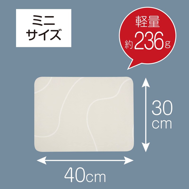 Fine SOFTNA FIN-1045BE Bath Mat with Diatomaceous Earth, Unbreakable, Lightweight,