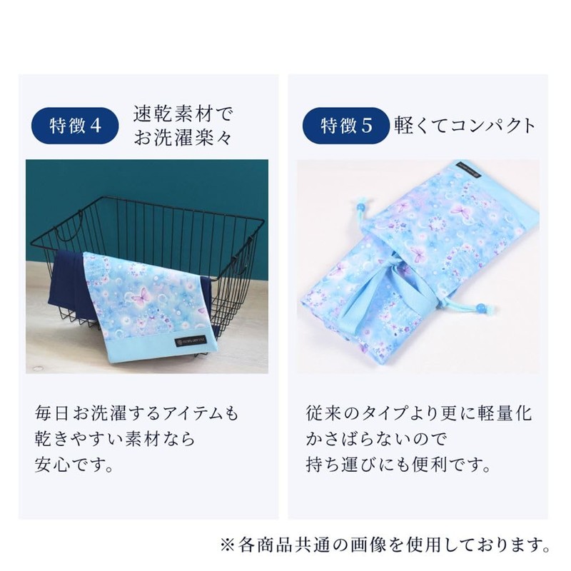 COLORFUL CANDY STYLE Back Cross Apron (Girls) PET Flower Pattern
