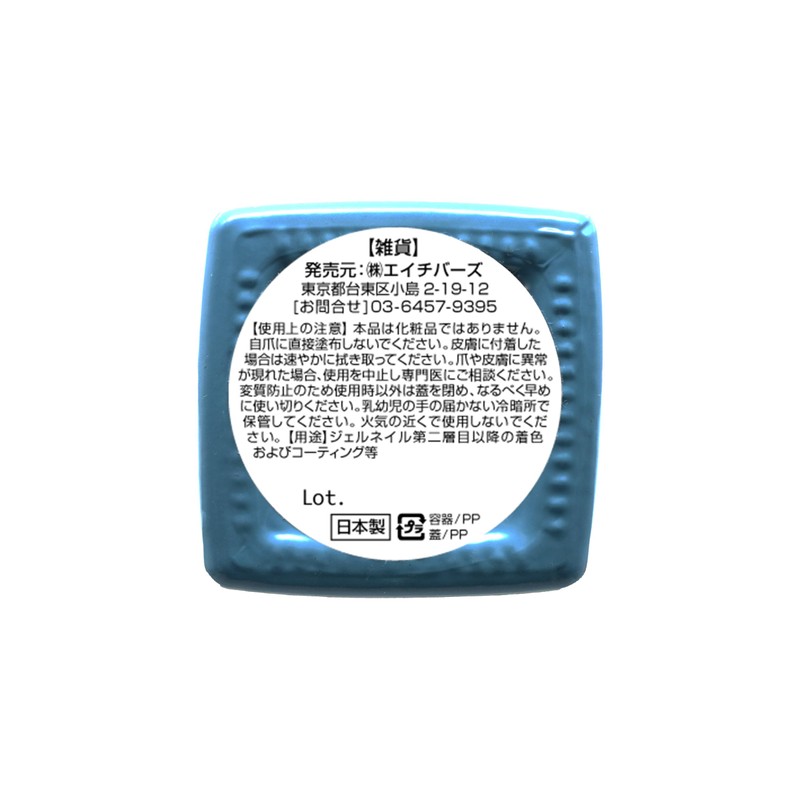 flicka nail arts NWHT Non-Wipe Hard Top