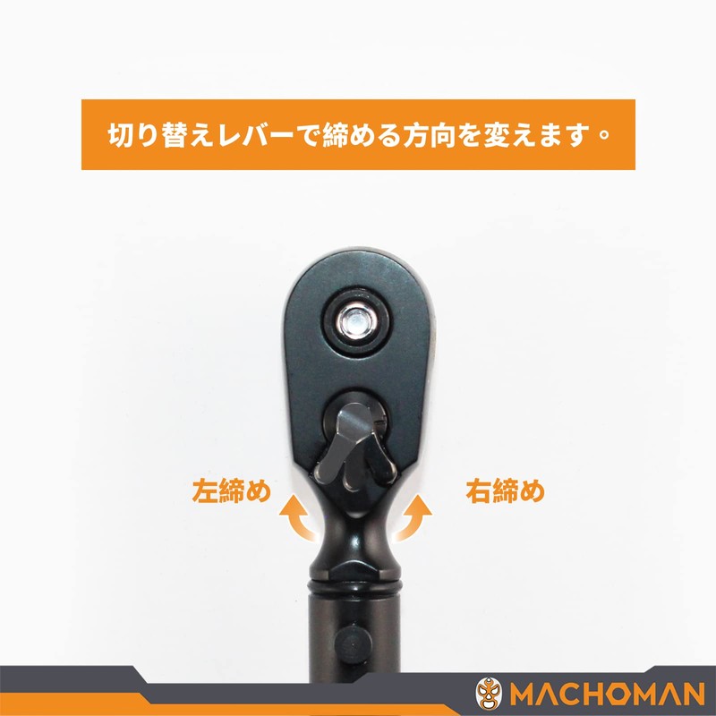 MACHOMAN ZTQW0104 Mini Torque Wrench for Bicycles, Preset Type, Insertion