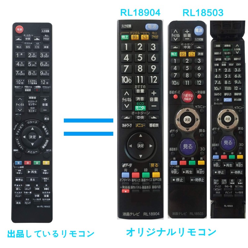 Aulcmeet LCD TV Remote Control Compatible with Mitsubishi RL18502, RL18503,