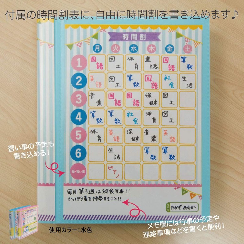 King Jim Clear File Print Storage Skitman Letter File Pink