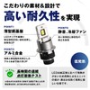 fcl. D2R LED Headlight, White, 8000 lm, Compatible with Vehicle