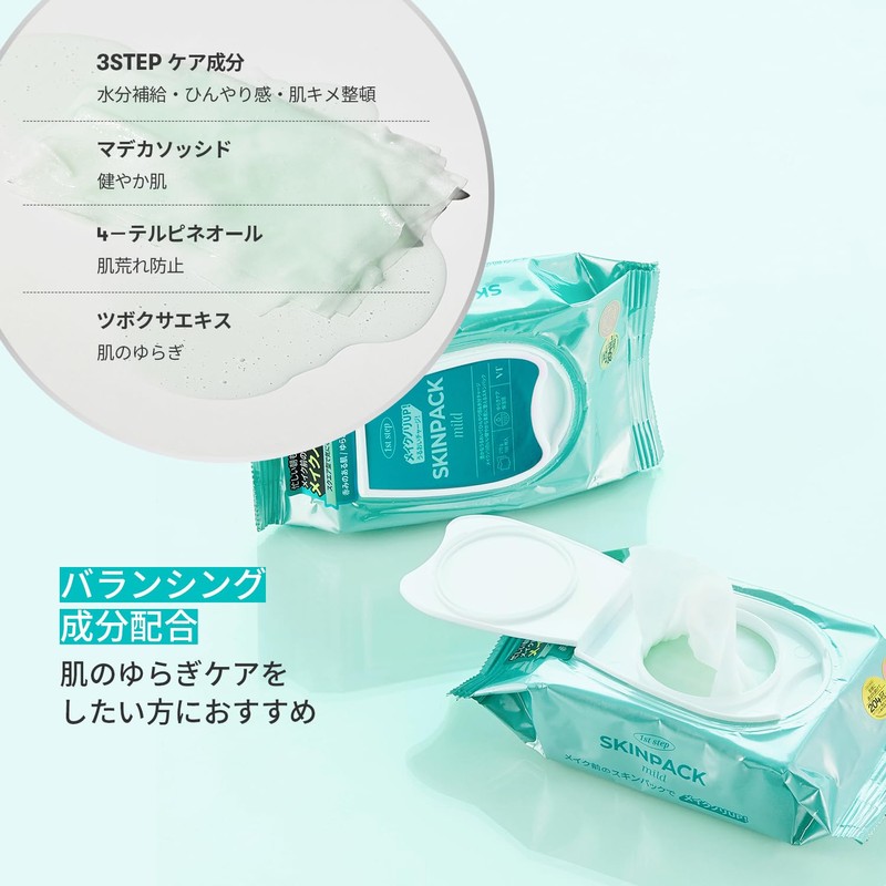 VTCOSMETICS Mild Skin Pack