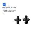 Universal 1/4" Male to 1/4" Male Camera Screw Double Head