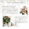 Tokyodo MAGIQ High Quality Artificial Plant
