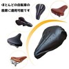 Cyiiifa Bicycle Saddle Cover, Waterproof, Electric Bicycle, Mamachari Electric Bicycle,