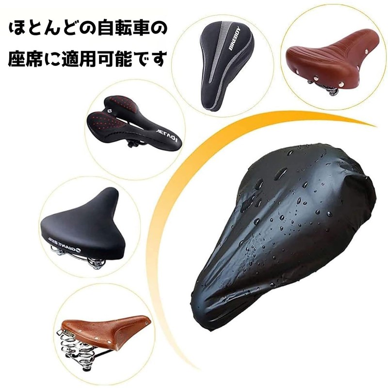 Cyiiifa Bicycle Saddle Cover, Waterproof, Electric Bicycle, Mamachari Electric Bicycle,