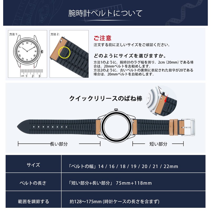 BINLUN Leather Watch Band Inner Rubber Breathable 0.5 - 0.9