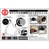 ZERO-FACTORY [COOL MAX] [White] Washable Summer Mask, Contact Cooling Protection,