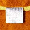 Marushin 6425001200 Hanging Towel, Micro Material, Rilakkuma with Rilakkuma Entrance