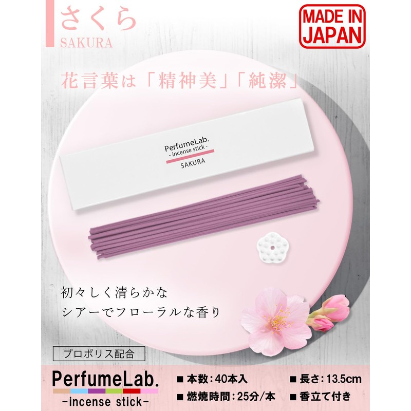 Japanese Incense Aroma Incense Holder Set (40 Sticks + Cherry