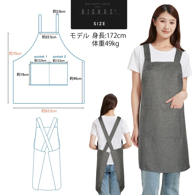 BIGHAS Apron, Body Cover, Easy to Put on and Take