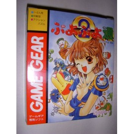 ぷよぷよ通(2) 【ゲームギア】
