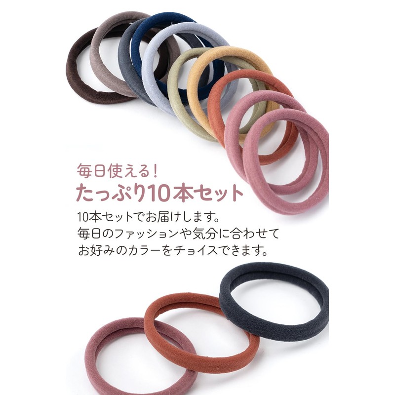 ISMCREATION Hair Rubber Adult Hair Rubber Set of 10 (Suitable