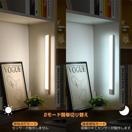 Japanese Premium Ultra Thin LED Light, Motion Sensor, Cabinet Light, 0.3 inches (0.9 cm), Ultra Thin, LED Motion Sensor Light, Magnetic Absorption, 3 Color Adjustment, Stepless Dimming, Easy