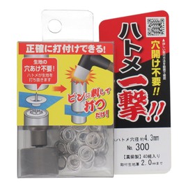 Eyelets Stroke Eyelets Ball Silver 4.3 mm 40 Pack No. (A Little Bit Of... 300