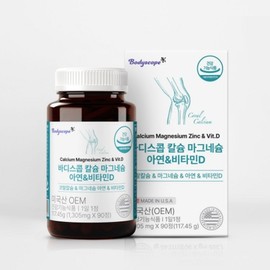 [Good sleep relaxation] Biosolution Bodyscope Calcium Magnesium Zinc & Vitamin D 90 tablets, 90 servings, 90 pieces / [꿀잠 이완] 바이오솔루션 바디스콥 칼슘 마그네슘 아연 앤 비타민D 90정, 90회분, 90개