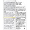 Partner_Reference 미샤 비폴렌 리뉴 앰풀러 40ml 3개 / 미샤 비폴렌