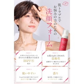  Pretty Simo Facial Cleansing Foam, Foam Cleansing, Blackheads, Dullness, Stains Wrinkles, Pores, Dry Skin, Sensitive Skin, Moisturizing Formulation, Hypoallergenic, Made in