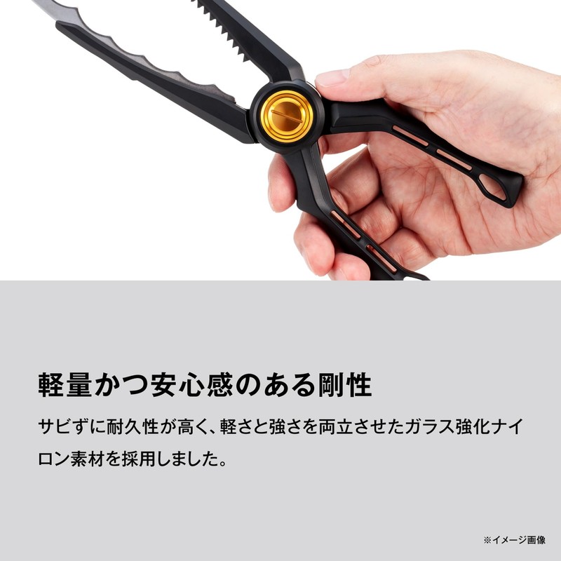 Shimano CT-982X Fish Grip Light Gripper, Black Red