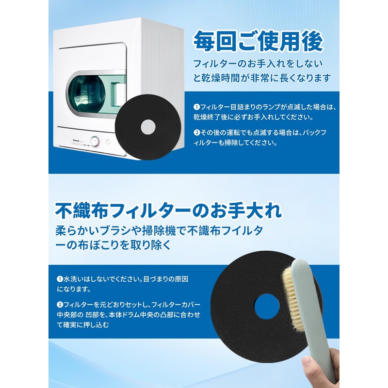 Panasonic Clothes Dryer Filter ANH2286-2570 Panasonic Dryer Filter, Non-woven Fabric