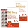 Nutrigarden CoQ10 Blood Q 16.5g, 2 units, 30 tablets / 뉴트리가든 코큐텐 블러드Q 16.5g, 2개, 30정