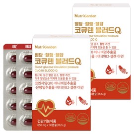 Nutrigarden CoQ10 Blood Q 16.5g, 2 units, 30 tablets / 뉴트리가든 코큐텐 블러드Q 16.5g, 2개, 30정