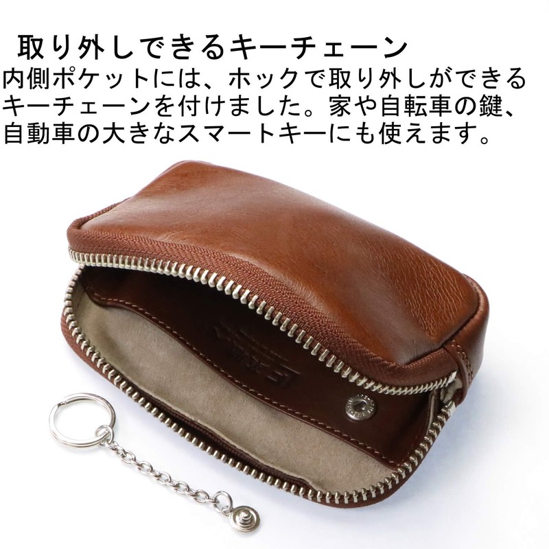 Leather Factory Leather Craftsman Repletion Pouch, Small, with Key Chain,