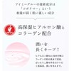 Micellar G Dedicated Glue & Pusher [Double Glue, Double Eyelid,