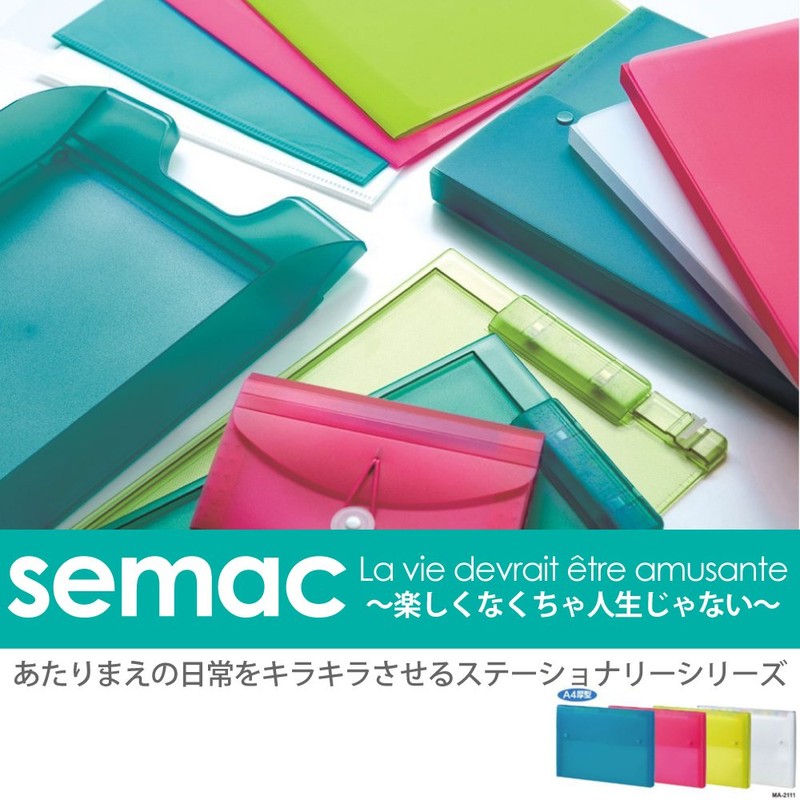 Sekisei Semac Document File, A4, Blue MA-2111