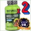 NATURELO Men's Multivitamin Natural All-in-One Multivitamin Veggie Capsule Fatigue Relief
