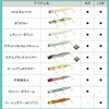Daiwa Seabus Minnow Moissanite Sly Tropical Bait 110F Lure