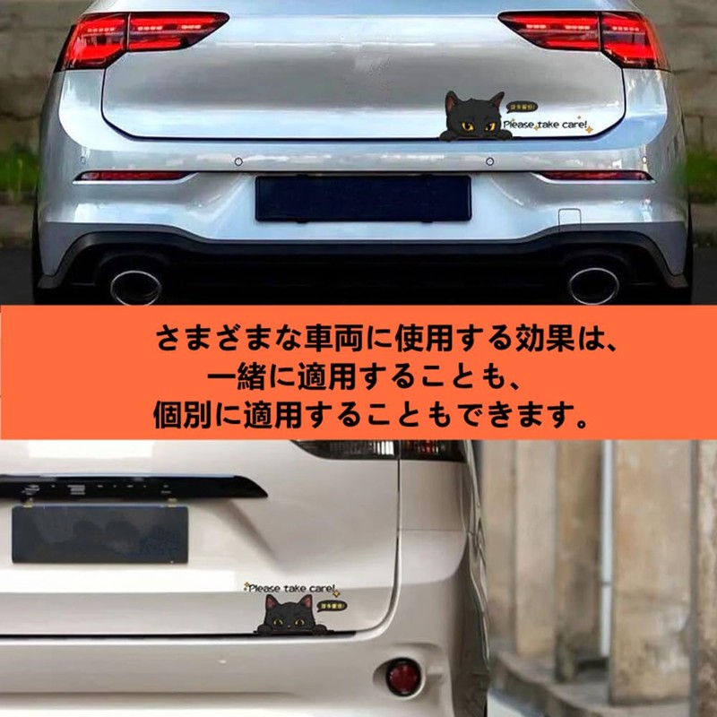TATACLEA Car Stickers, Cute Cat Car Stickers, Cartoon Car Stickers,