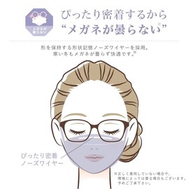 Sokaiteki Non-Woven Mask, Contoured, Flap Shape, 4 Layers, 30 Pieces, Adults, Approx. 8.1 x 3.1 inches (20.5 x 8 cm), Hazelnut and Red, Japanese Organization Certified, Won't Hurt Your Ear