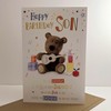 ICG Happy Birthday Son Card- Barley The Bear and Guitar