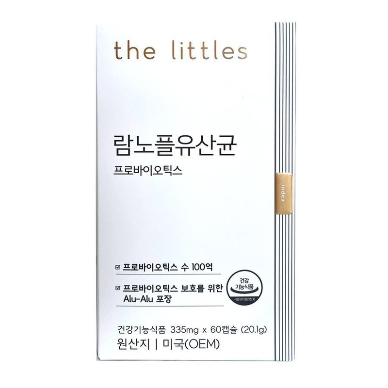The Littles Rhamnople Lactobacillus Probiotics 335mg x 60 capsules (2)