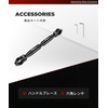 Kaedear KDR-HB1 Bike Handle Brace Variable Adjustment Standard 0.9 inch