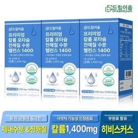 드림이음 [드림이음] 프리미엄 칼륨 포타슘 전해질 수분 밸런스 1400 1000mg x 120정 3박스