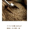 Beans Talk French Roast Blend Deep Roasted 500g (500g /