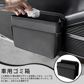 kasanidika Car Trash Can, Car Garbage Bag, Car Storage Case, Car Storage Case, Hanging Type, Multi-Pocket Design, Large Capacity, Waterproof, Non-Tall, Slim, Space Saving, Convenient Goods, Easy