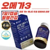 Origin Supreme Max Omega-3 1100 180 Capsules