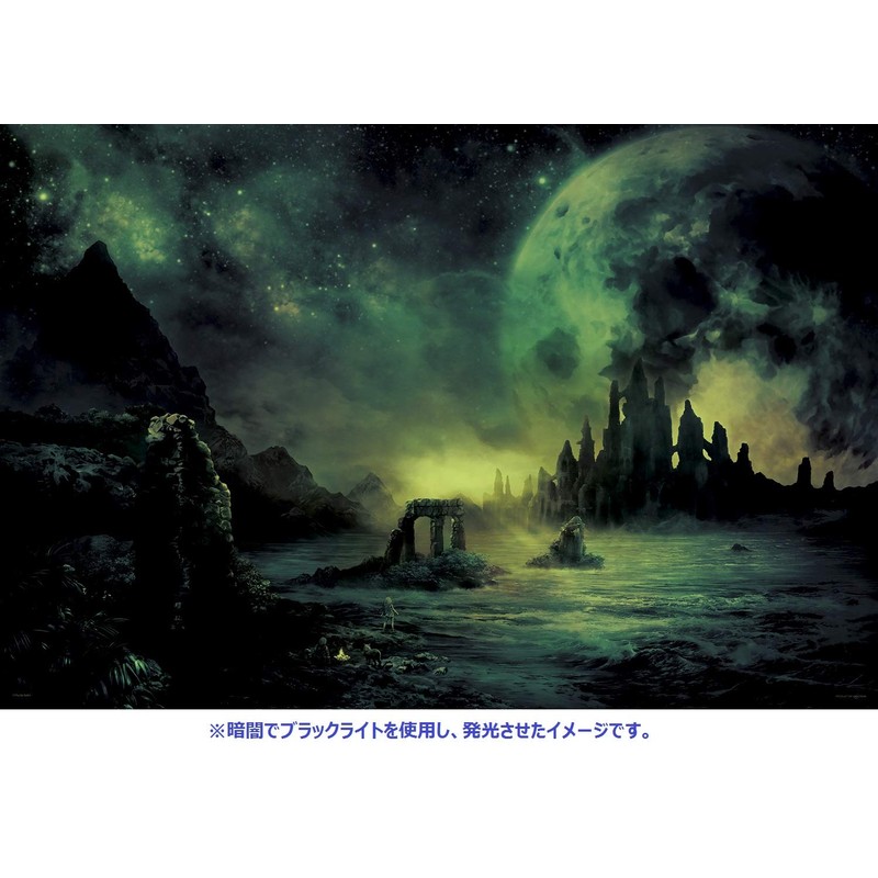1000 Piece Jigsaw Puzzle Ryota Saito, The Beginning Sky [Light