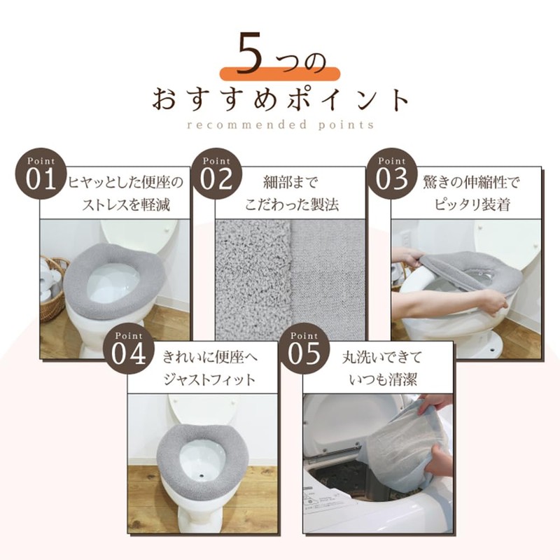 Kakiuchi Toilet Seat Cover, O Shape, Yellow, Machine Washable, Just