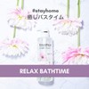 LUX Premium Botanifique Treatment, Damage Repair, Intensive Oil (Rinse-free Oil),