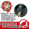 N-BOX N-BOX Custom JF3 JF4 Compatible Reservation Lock Kit (for
