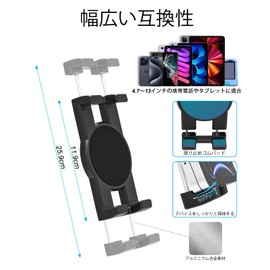 Phichy Fitness Bike, Tablet Holder, Gooseneck Arm, Bicycle, Tablet, Indoor Bike, Running Machine, Room Runner, Exercise, Spin, Cross Bike, Stroller, Treadmill, Bike, Drop Prevention, 360 Degree